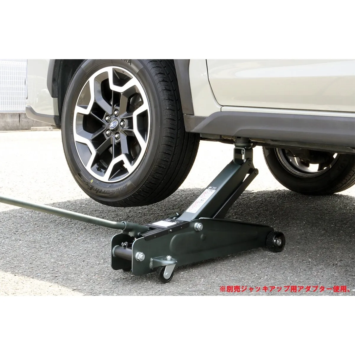 油圧式ハイリフトジャッキ 2.8t