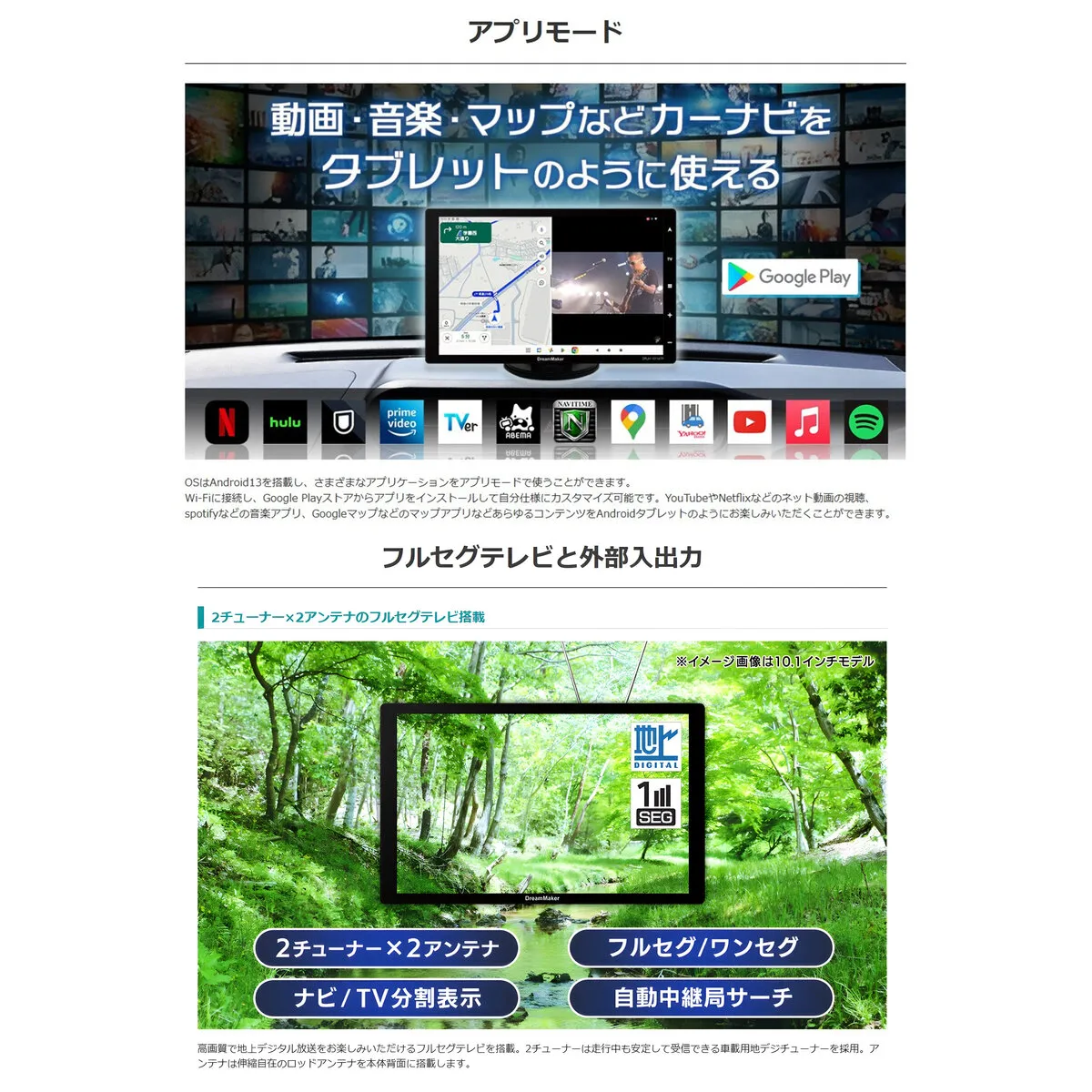 トラック ポータブルナビ 2026