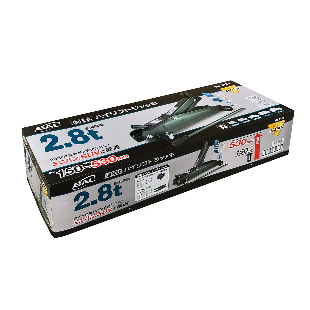 油圧式ハイリフトジャッキ 2.8t