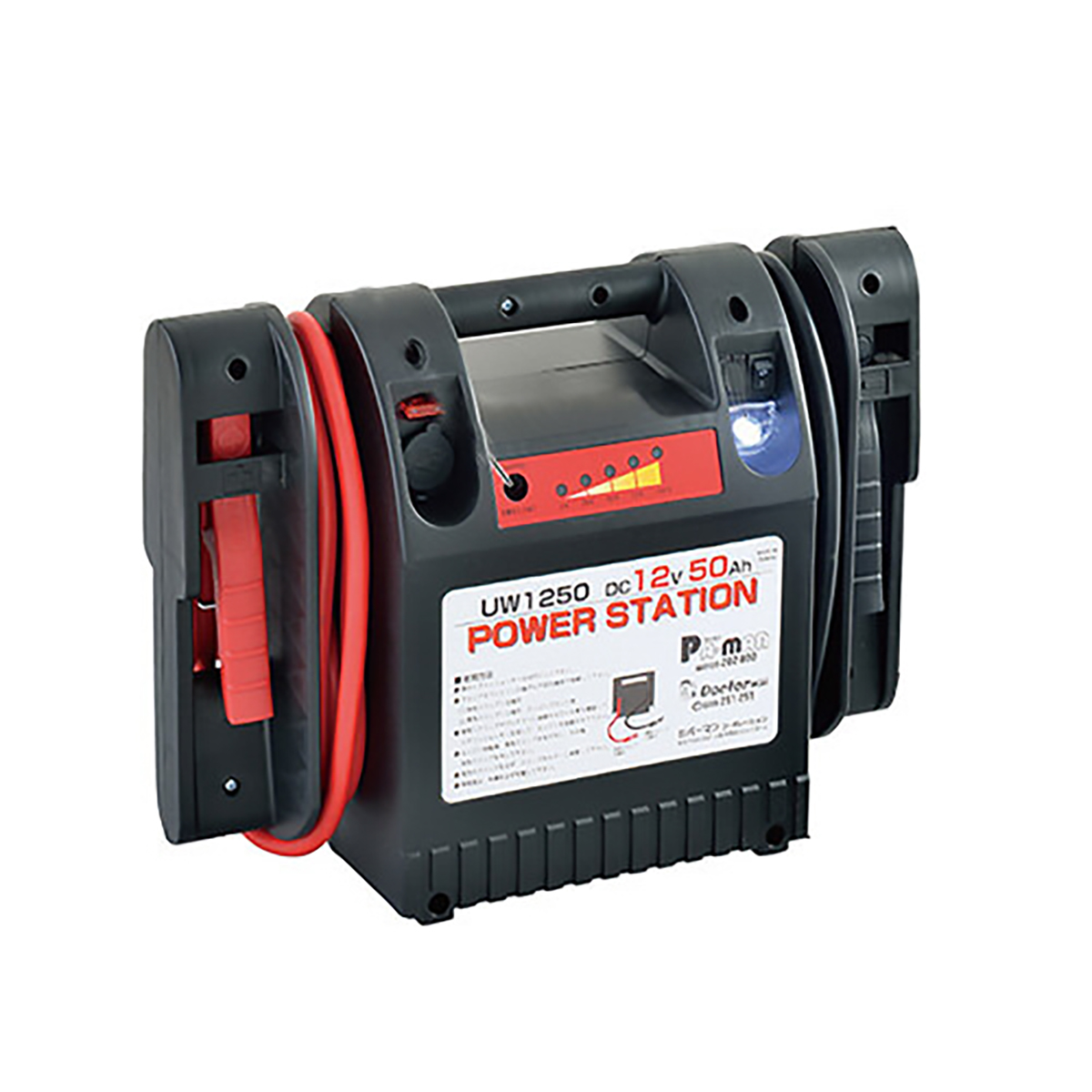 パワー・ステーションG DC12V 50Ahタイプ 乗用車用 非防水