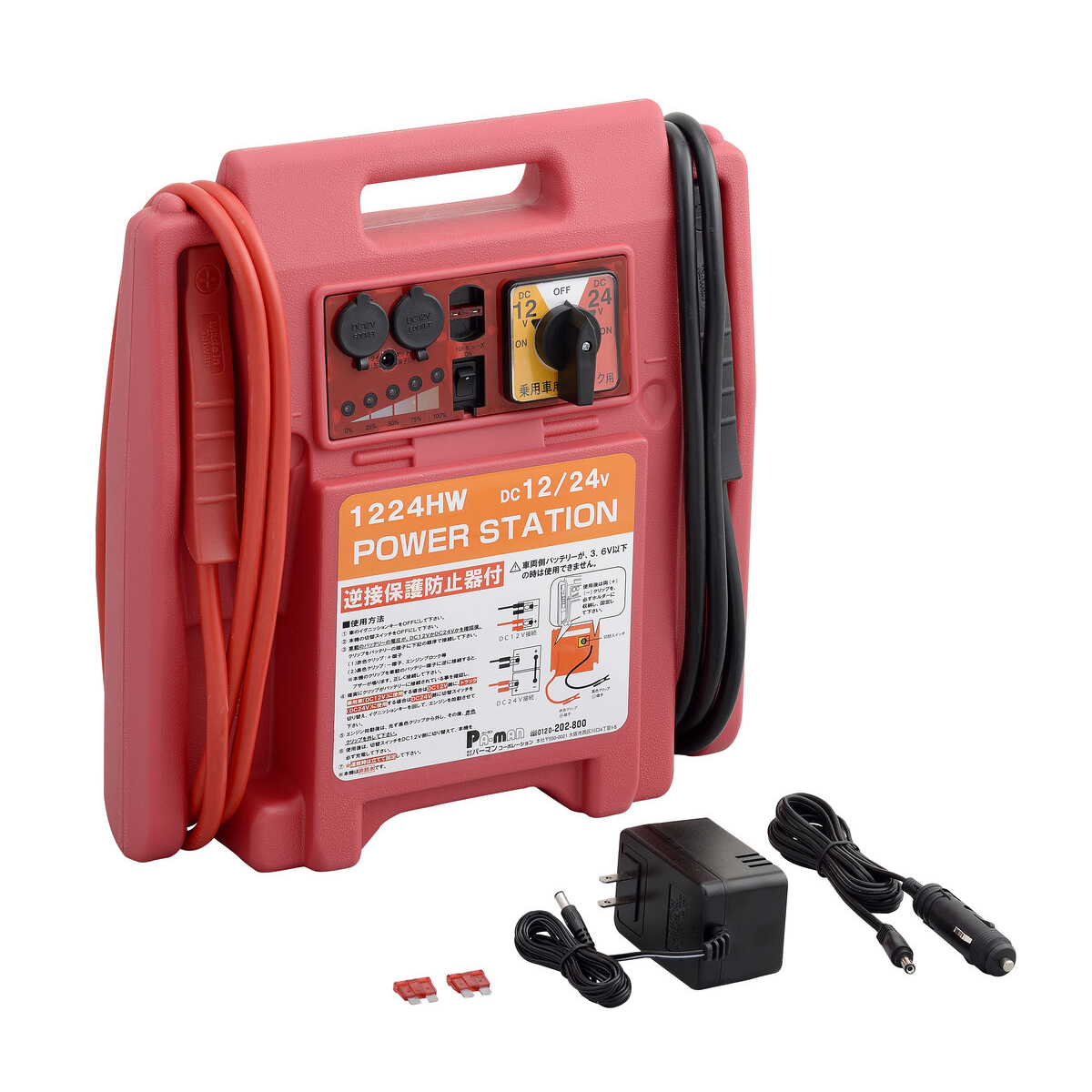 軽量ハイパワーブースター 45,000mAh DC12/24V 非防水