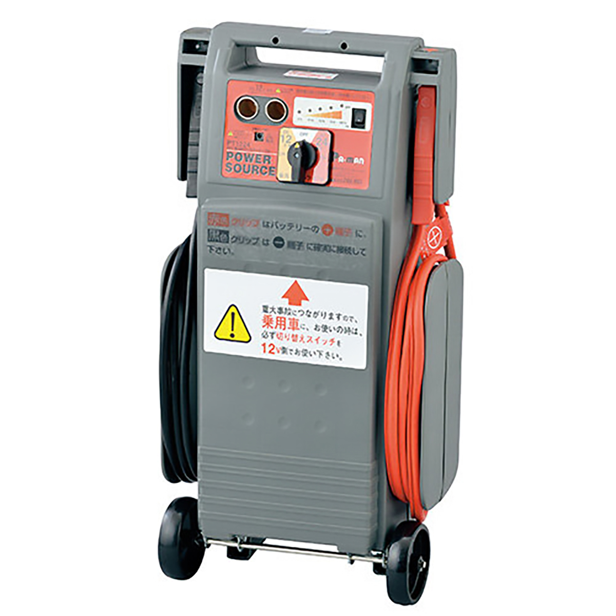 パワー・ソース(DC12V/24V 35Ah×2タイプ 非防水 逆接保護防止器付き