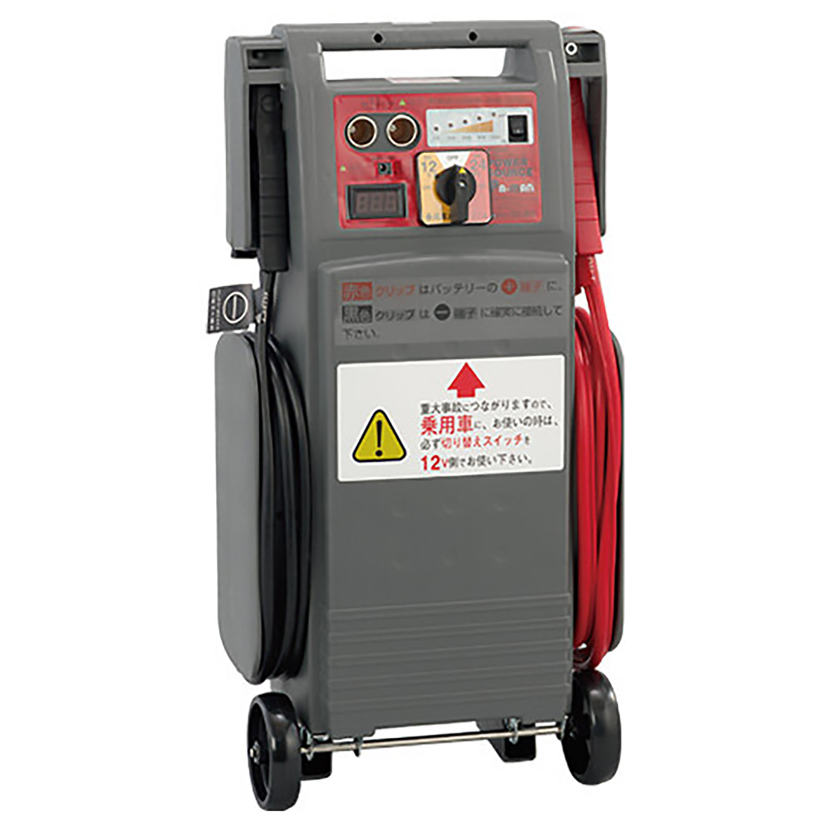パワー・ソース(DC12V/24V 電圧テスター付 3.6Vより対応) 非防水35Ah×2タイプ
