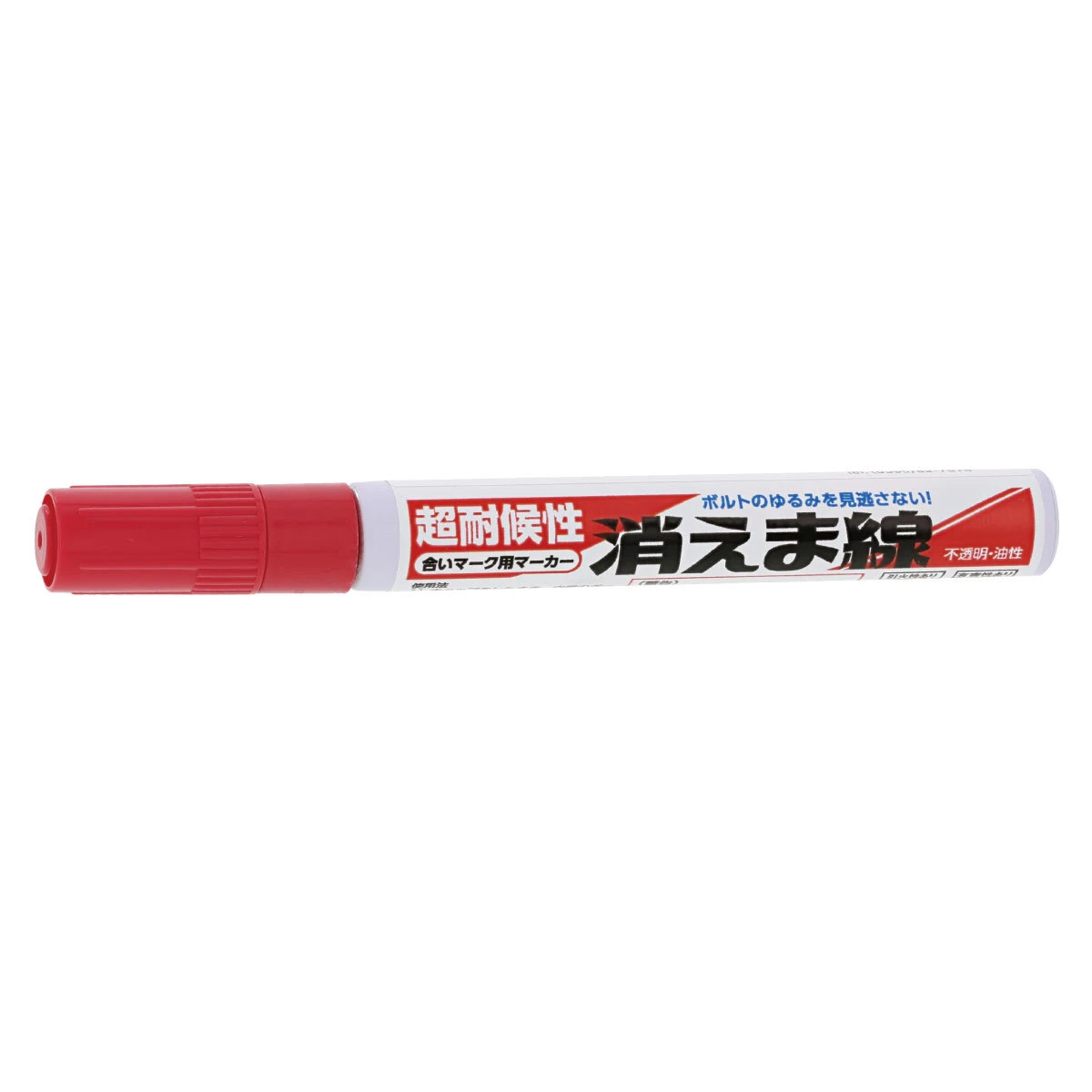 消えま線 赤 合いマーク用マーカー 超耐候性