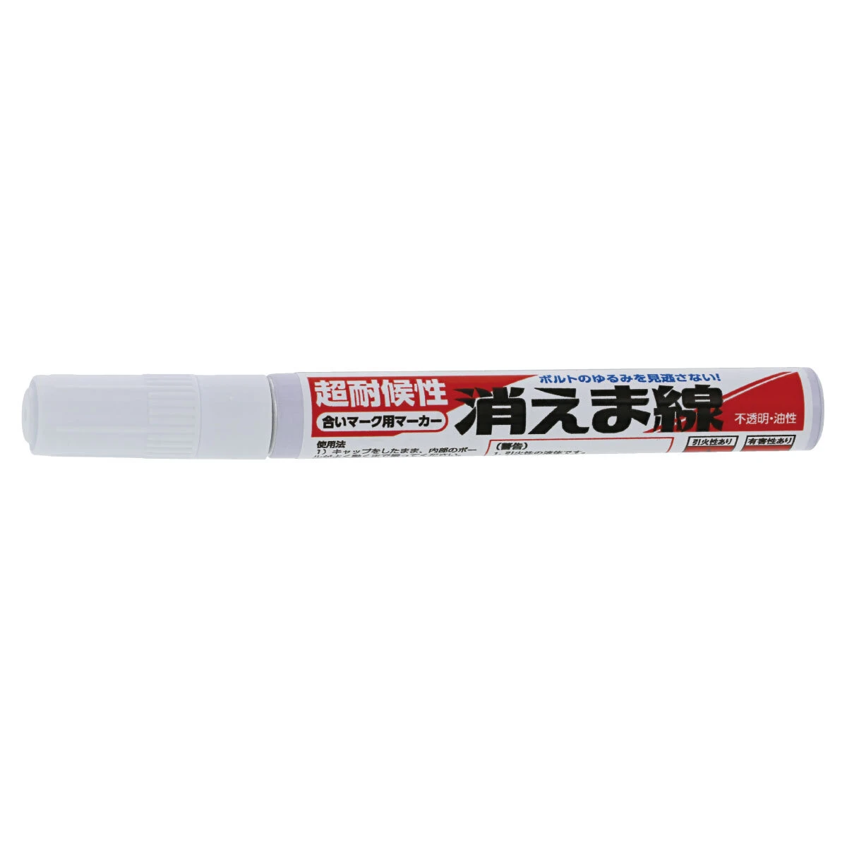 消えま線 白 合いマーク用マーカー 超耐候性