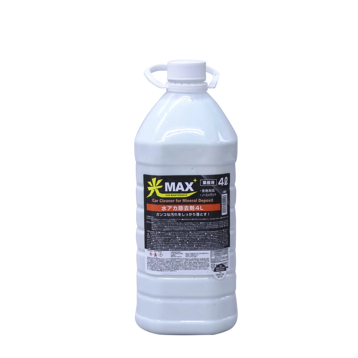 水アカ除去剤 4L 全色対応 ノーコンパウンド ノーワックスタイプ 業務用
