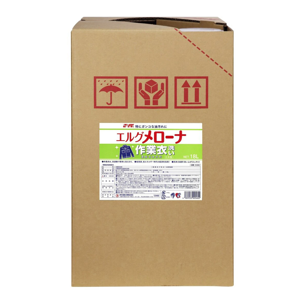 洗濯洗剤 18L