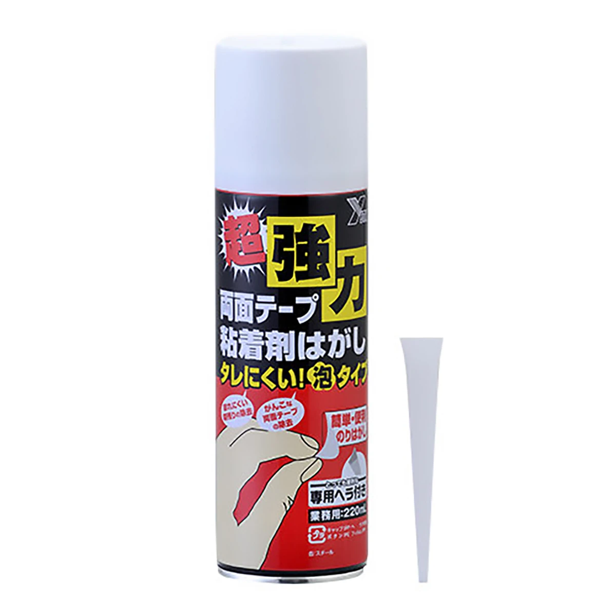 超強力 粘着剤はがし泡タイプ 220ml