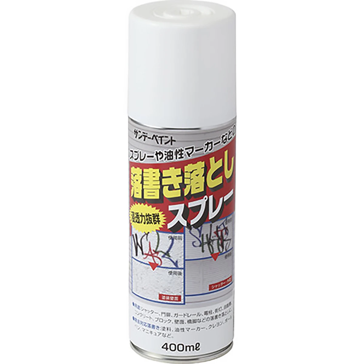 落書き落としスプレー 透明 400ml