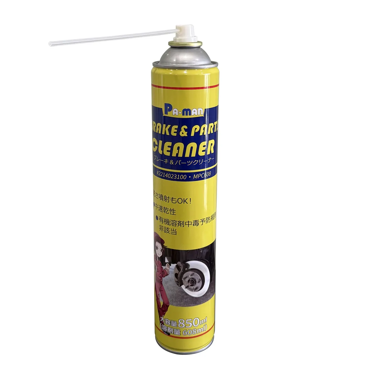 ブレーキパーツクリーナー 中速乾 850ml 30本