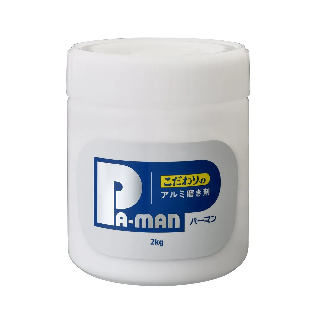 Pa-man こだわりのアルミ磨き剤 2kg