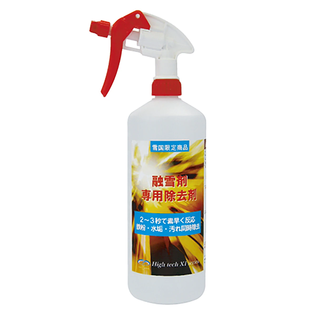 融雪剤専用除去剤 1L