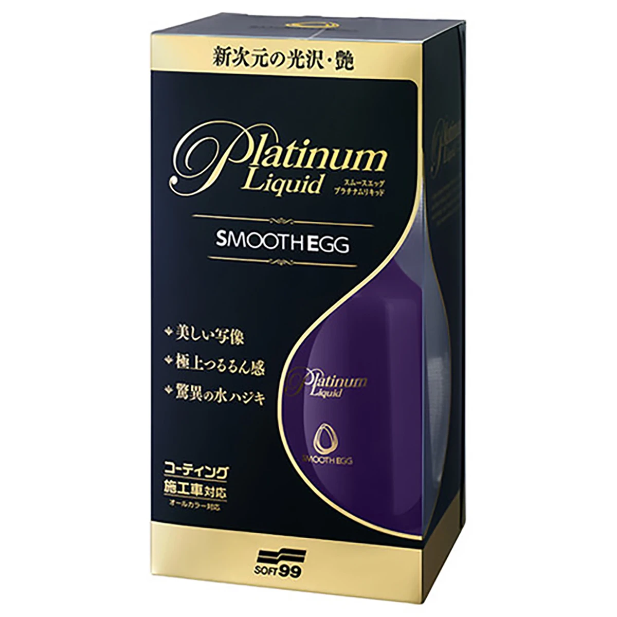 つや出しコーティング剤 中性 全色対応