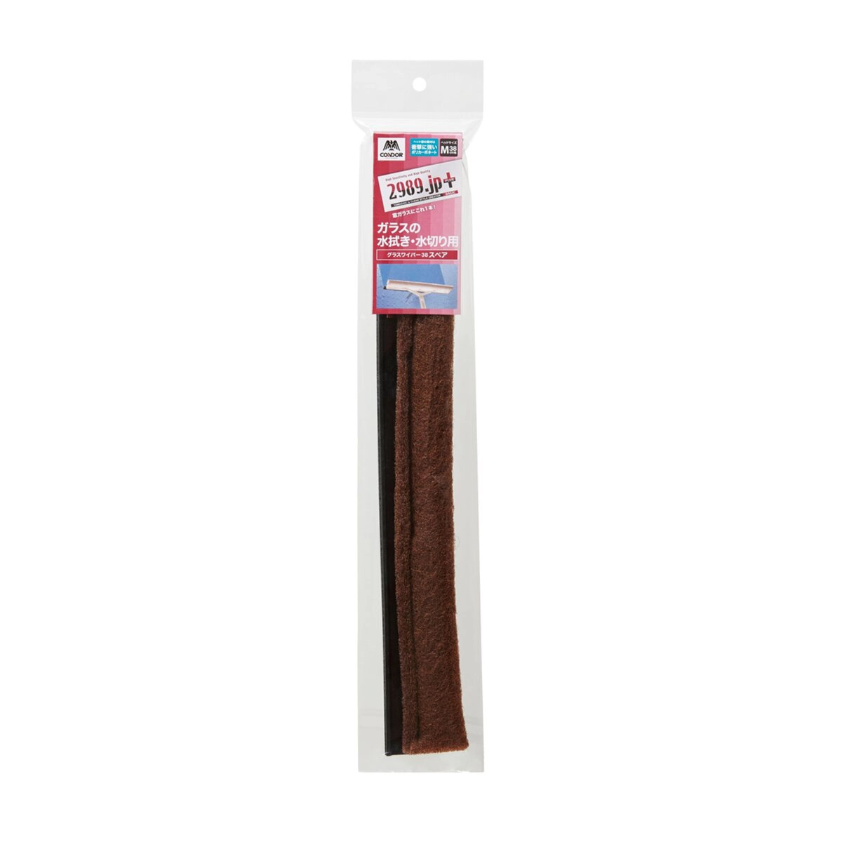 スペア グラスワイパー スポンジ ゴム 巾380mm 当社品番 2314381000用