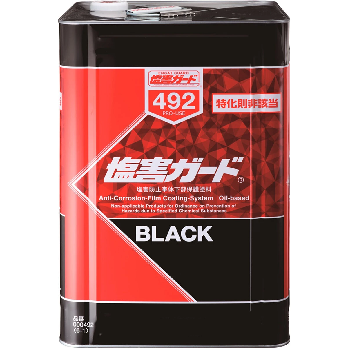 塩害ガード 油性 ブラック 15kg