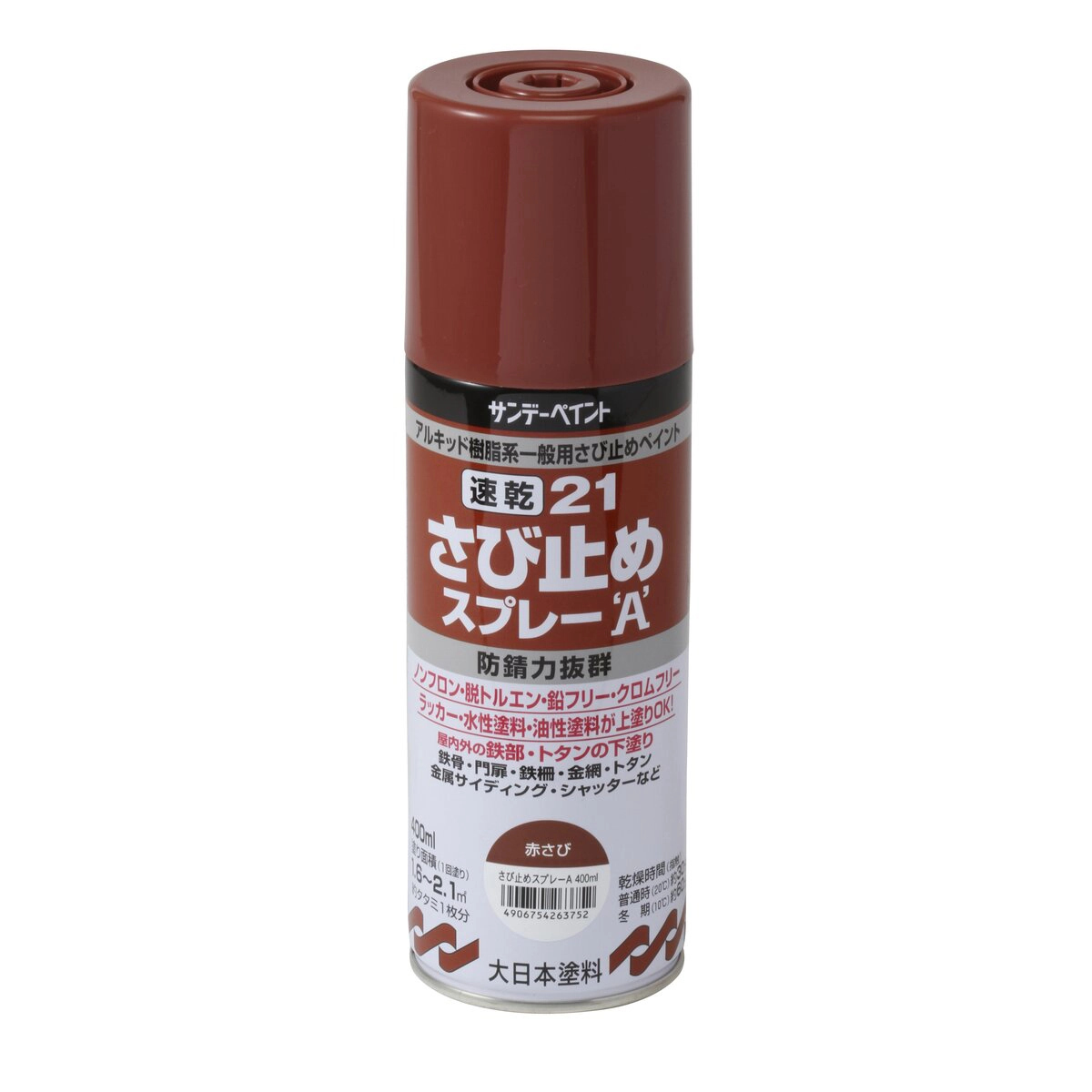 21速乾さび止めスプレー 赤さび色 400ml