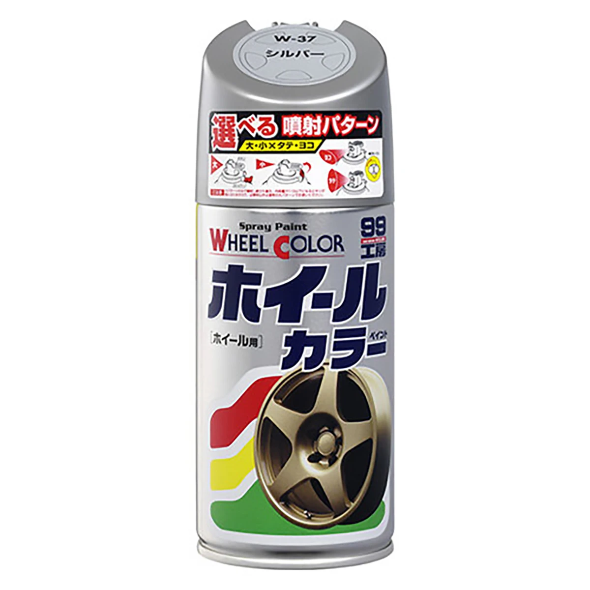 ホイールカラー シルバー