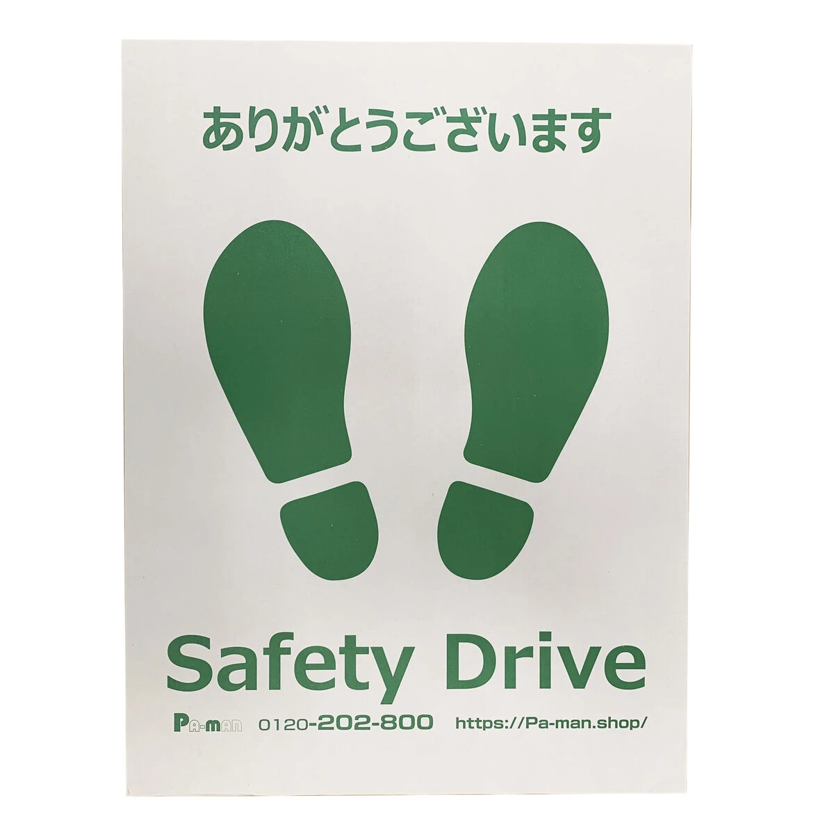 整備用足マット 200枚/パック