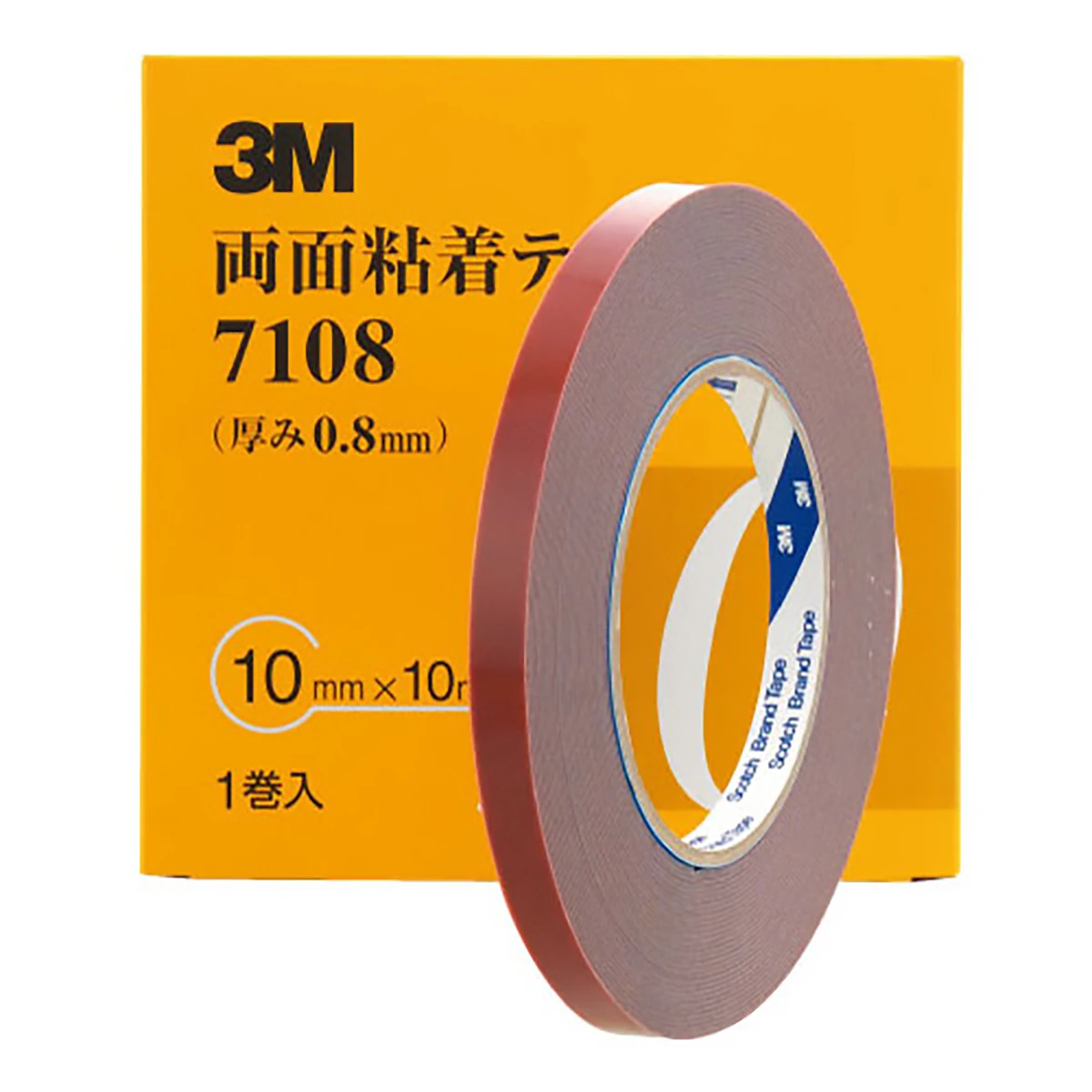 両面粘着テープ 強力タイプ 巾10mm