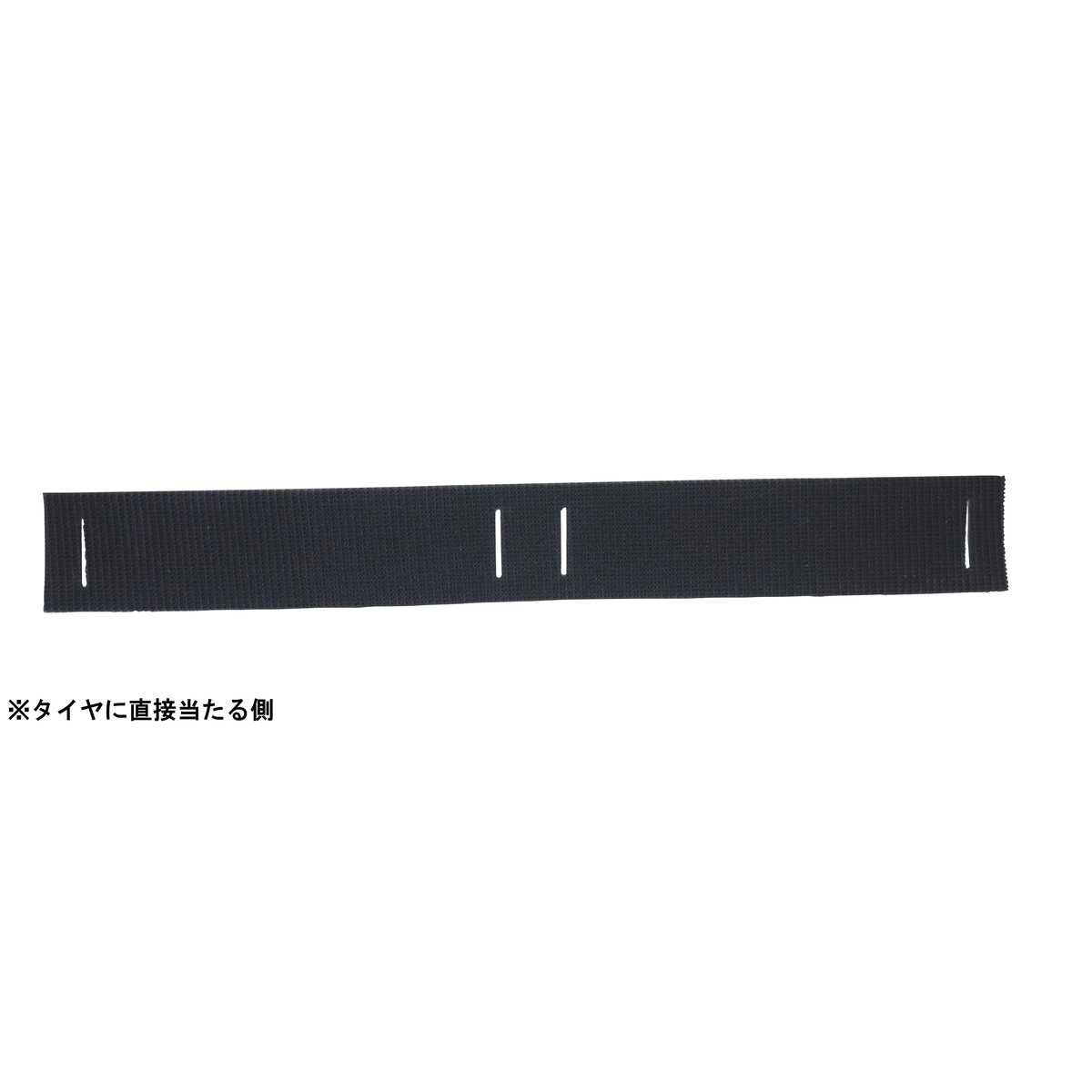 ラフトップベルト