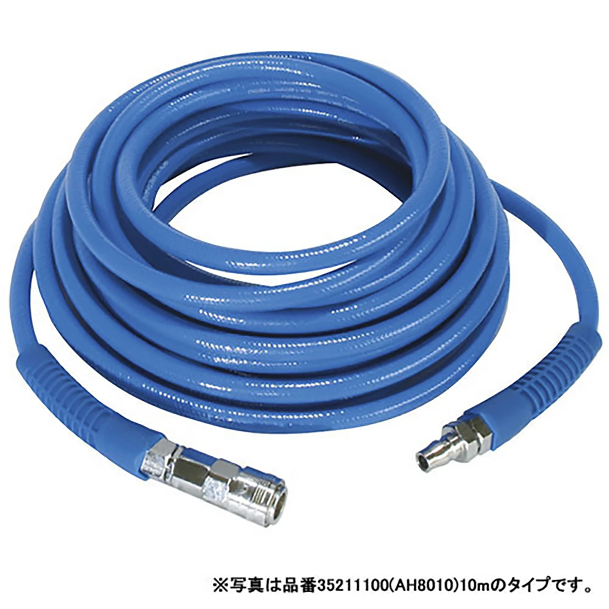 エアホース 20m