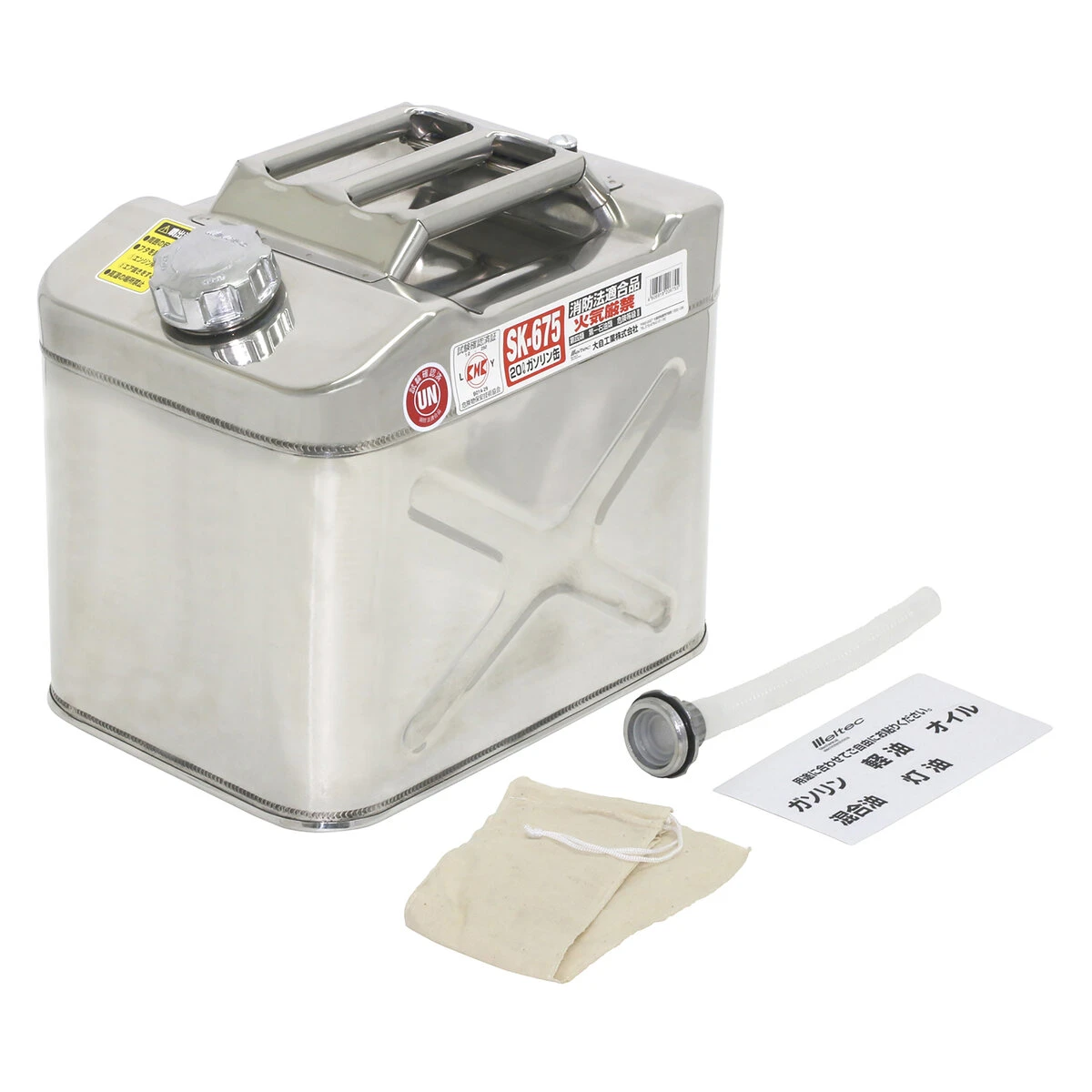 ガソリン携行缶 ステンレス 20L 給油ノズル付