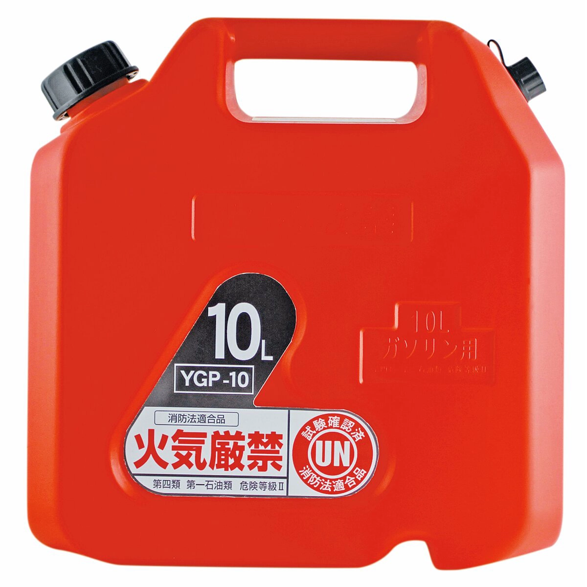 プラスチック缶 ガソリン携行缶 10L