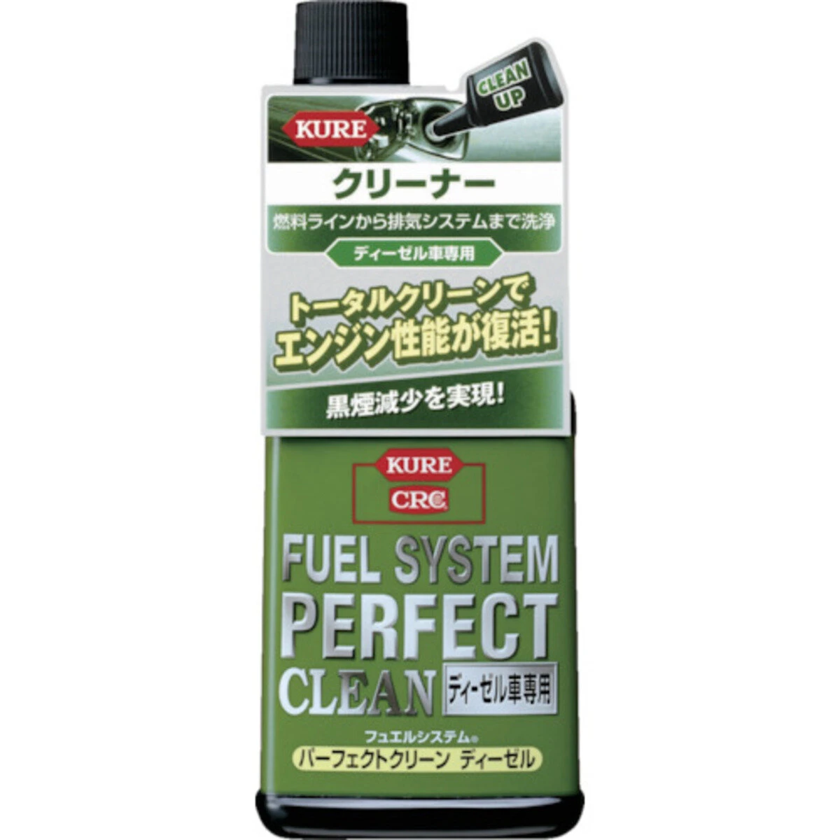 燃料添加剤 フュエルシステム ディーゼル車用