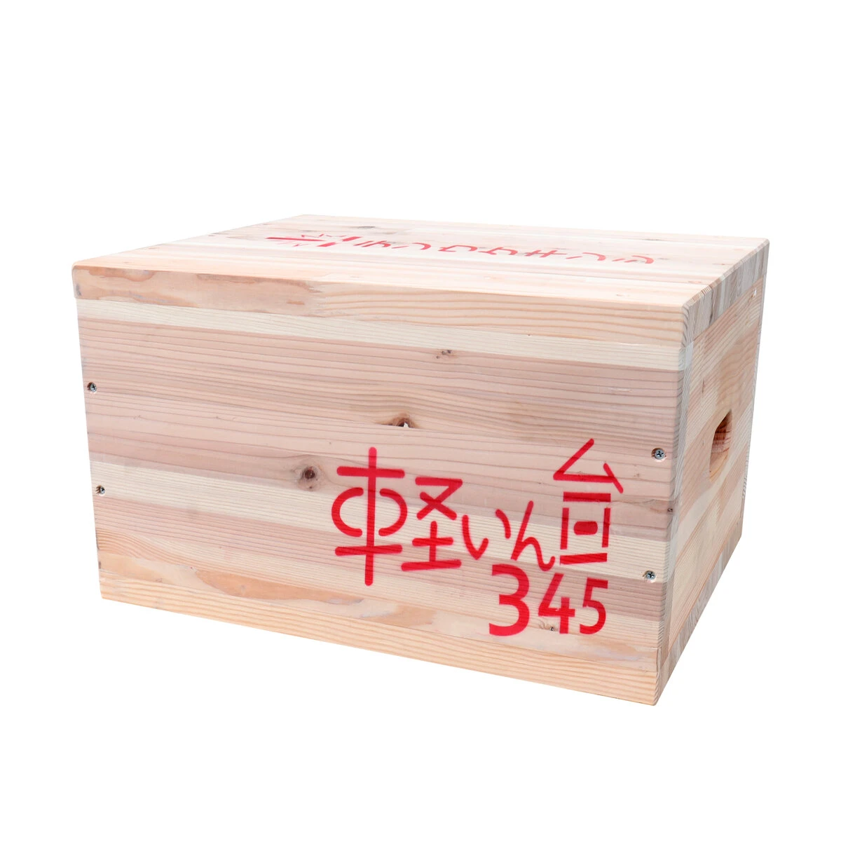 木製台箱 4台セット 日本製 500×400×300mm