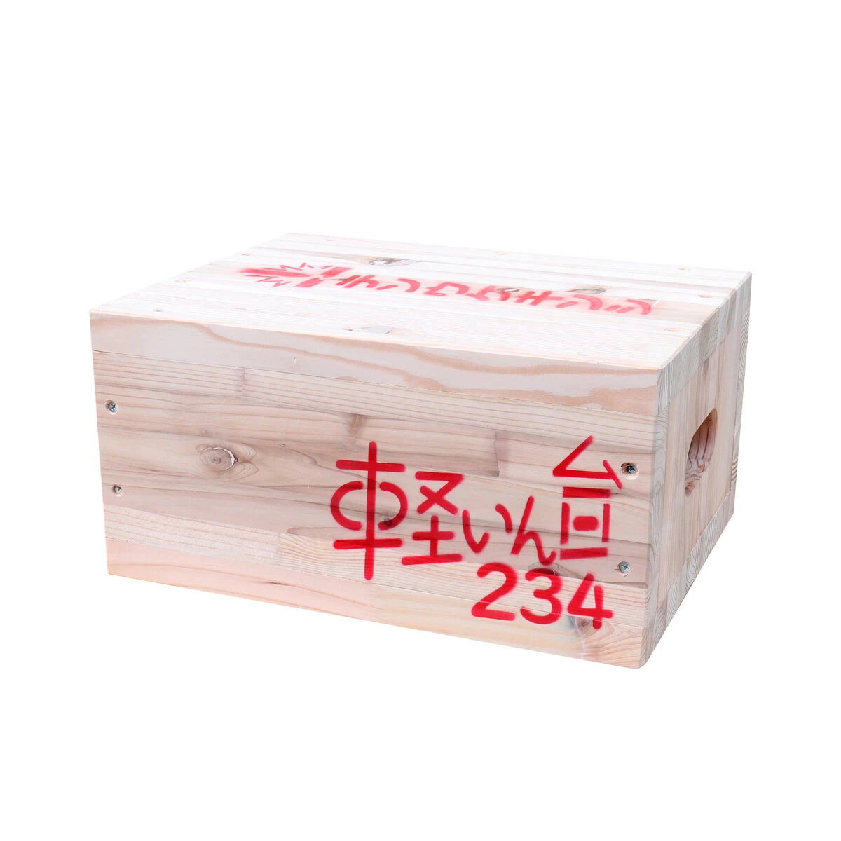 木製台箱 4台セット 日本製 400×300×200mm
