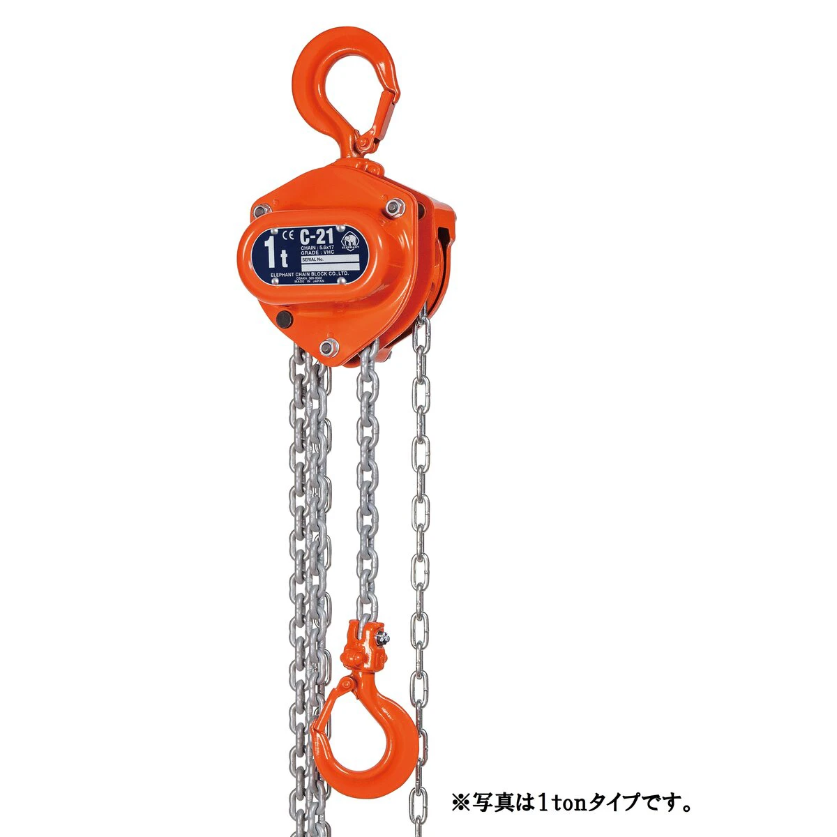 手動式チェーンブロック 0.5ton