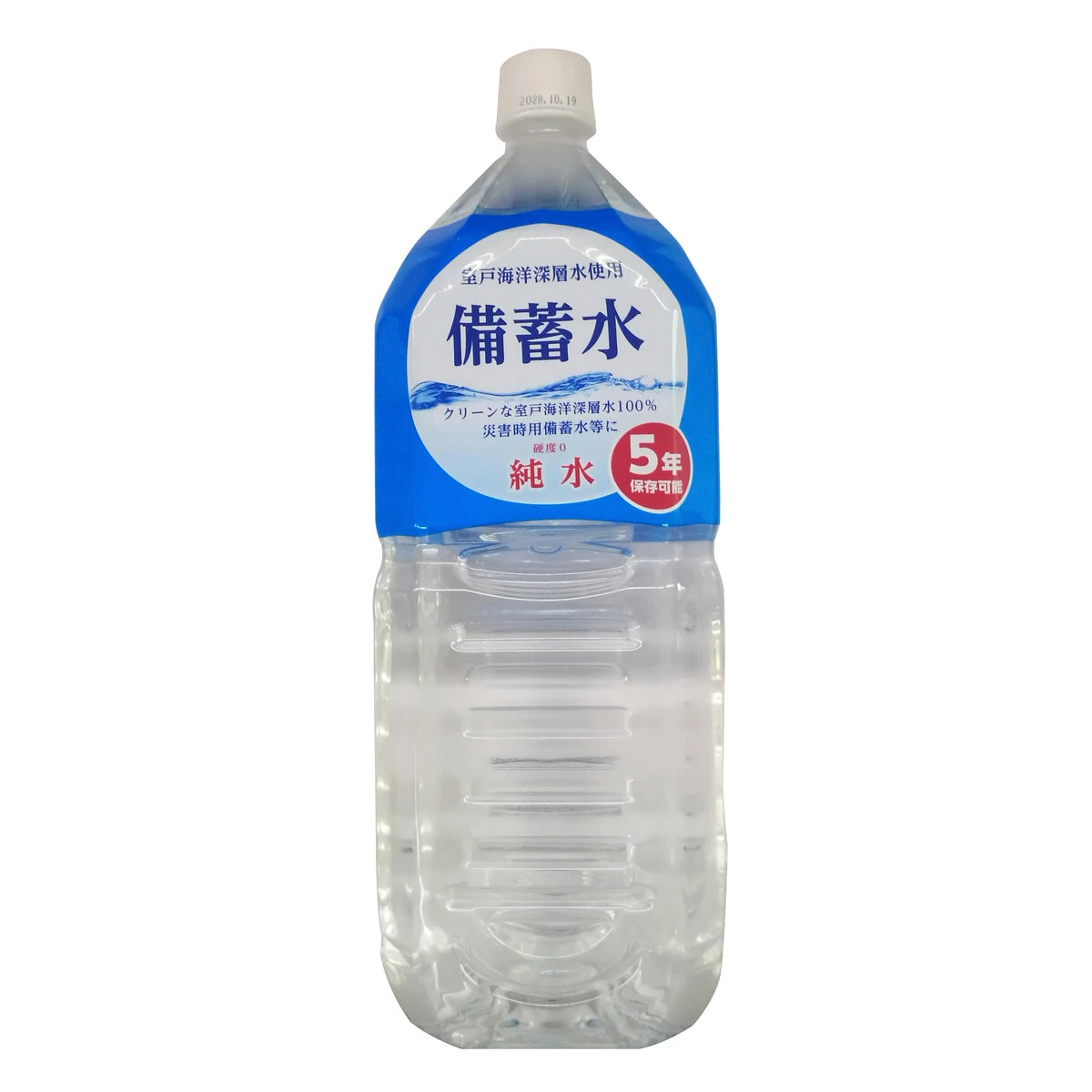 災害対策用備蓄水 2L 6本入