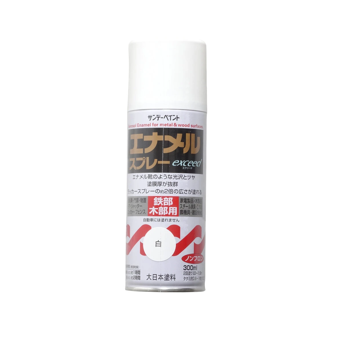 エナメルスプレーエクシード 白 300ml