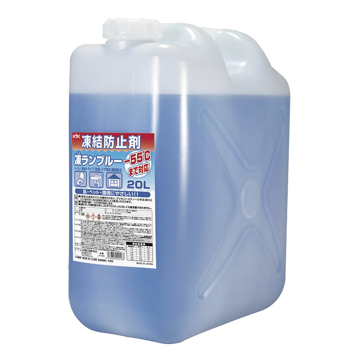 凍結防止剤 凍ランブルー住宅用 20L