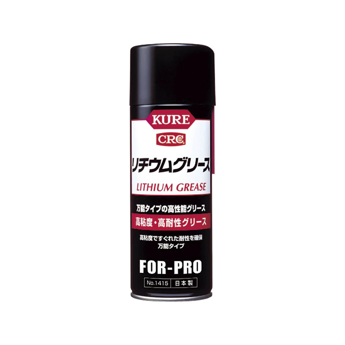KURE リチウムグリス 430ml