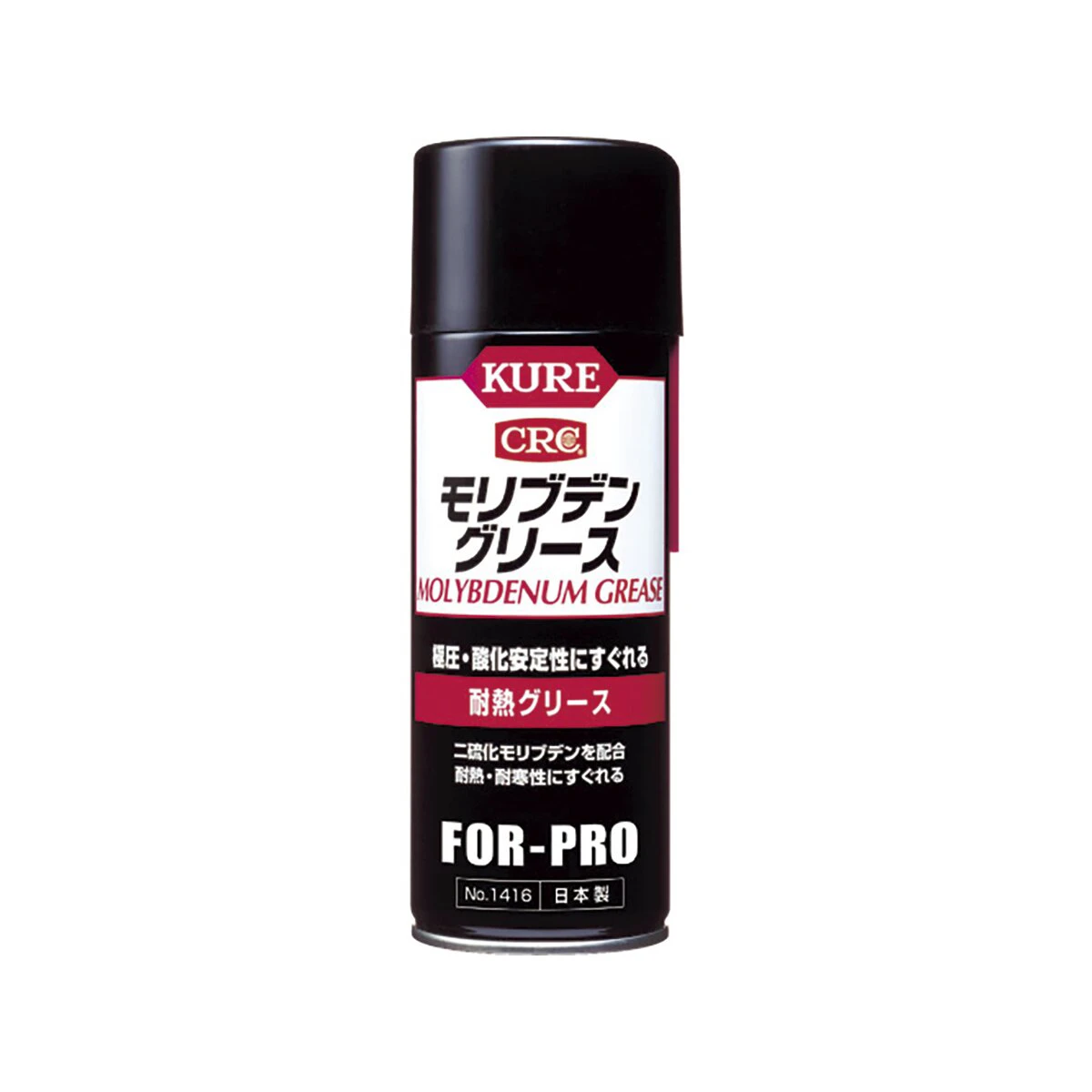KURE モリブデングリス 430ml