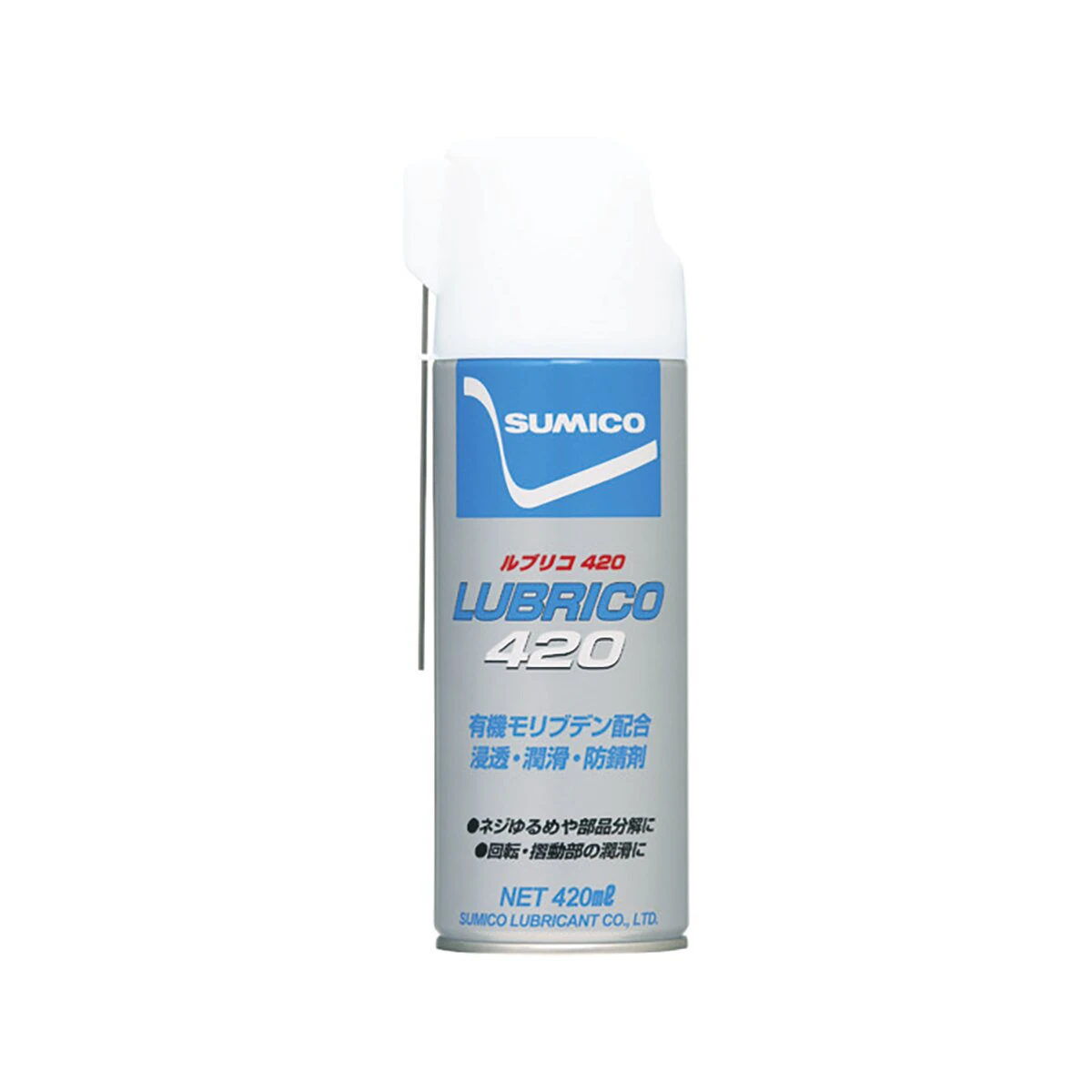 浸透 潤滑 防錆スプレー ルブリコ420