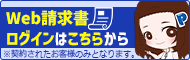 画面右上