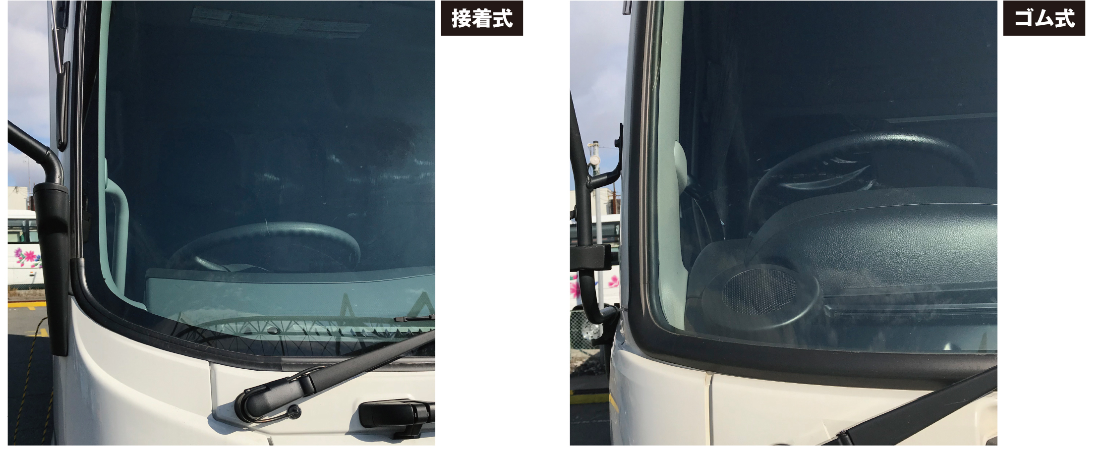 パーマンの交換用フロントガラス 